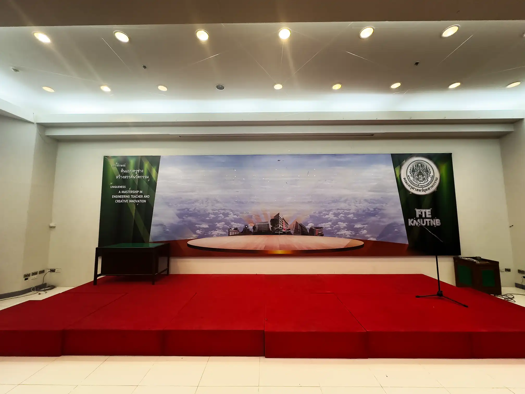 ห้องประชุมใหญ่ (ชั้น 8)